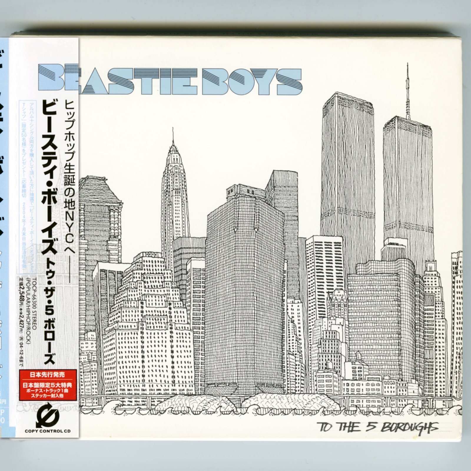 【日本盤】Beastie Boys / To The 5 Boroughs [JPN Org.LP] [CD | Toshiba EMI]【ユーズド】