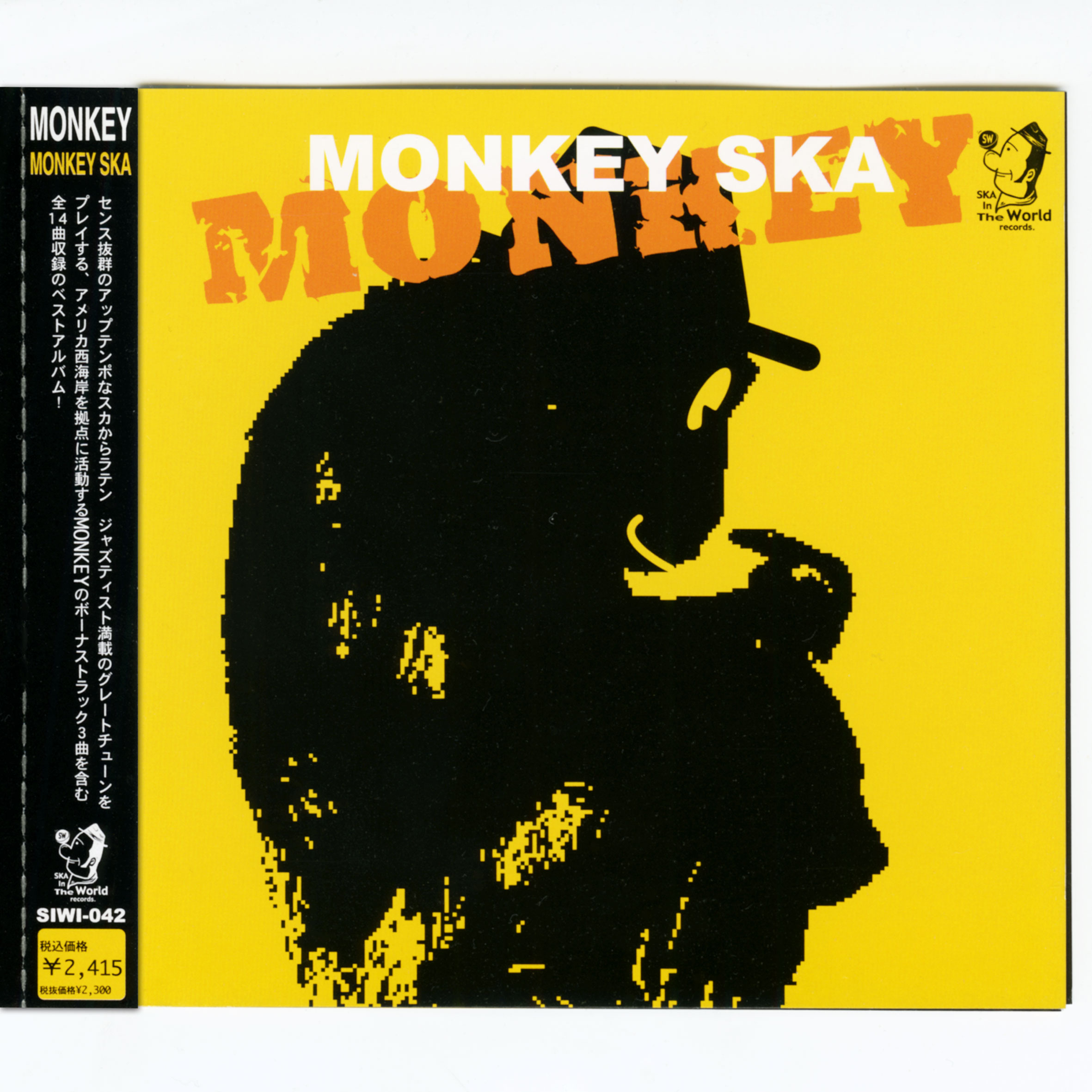 【日本盤】Monkey / Monkey Ska [JPN Orig.LP][CD | Ska In The World]【ユーズド】