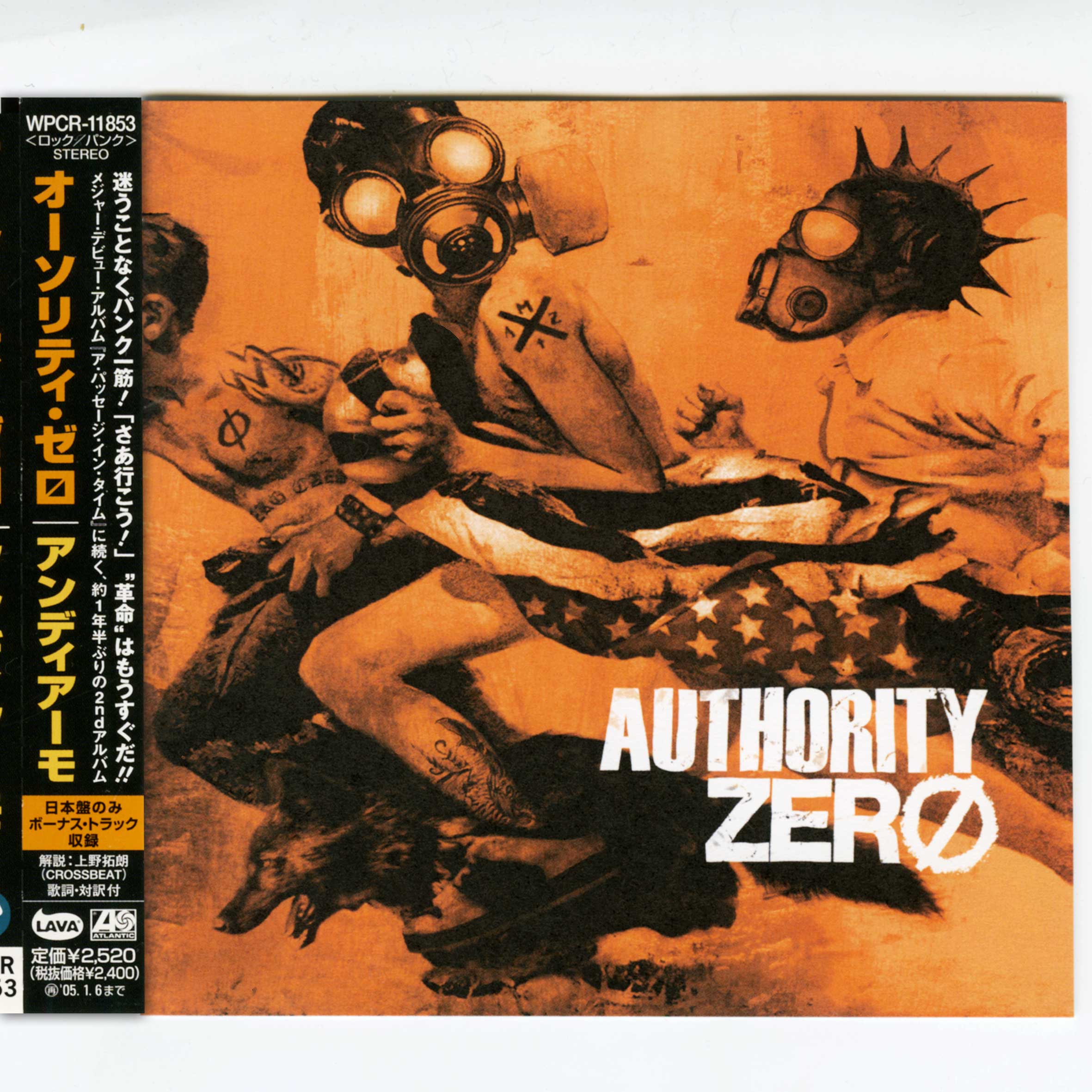 【日本盤】Authority Zero / Andiamo [JPN Orig.LP][CD | Warner]【ユーズド】