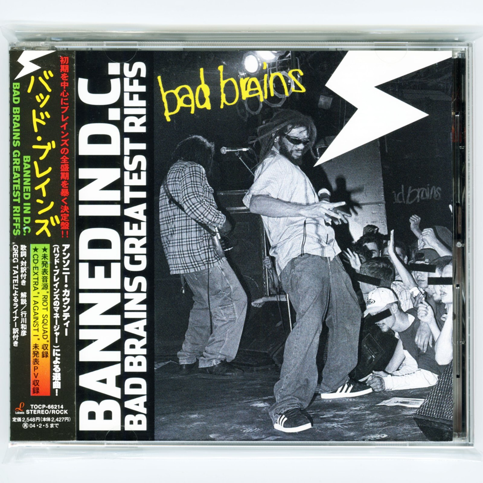 【日本盤】Bad Brains / Banned In D.C.: Bad Brains Greatest Riffs [JPN Orig.LP+Inner] [Enhanced CD | Toshiba EMI]【ユーズド】