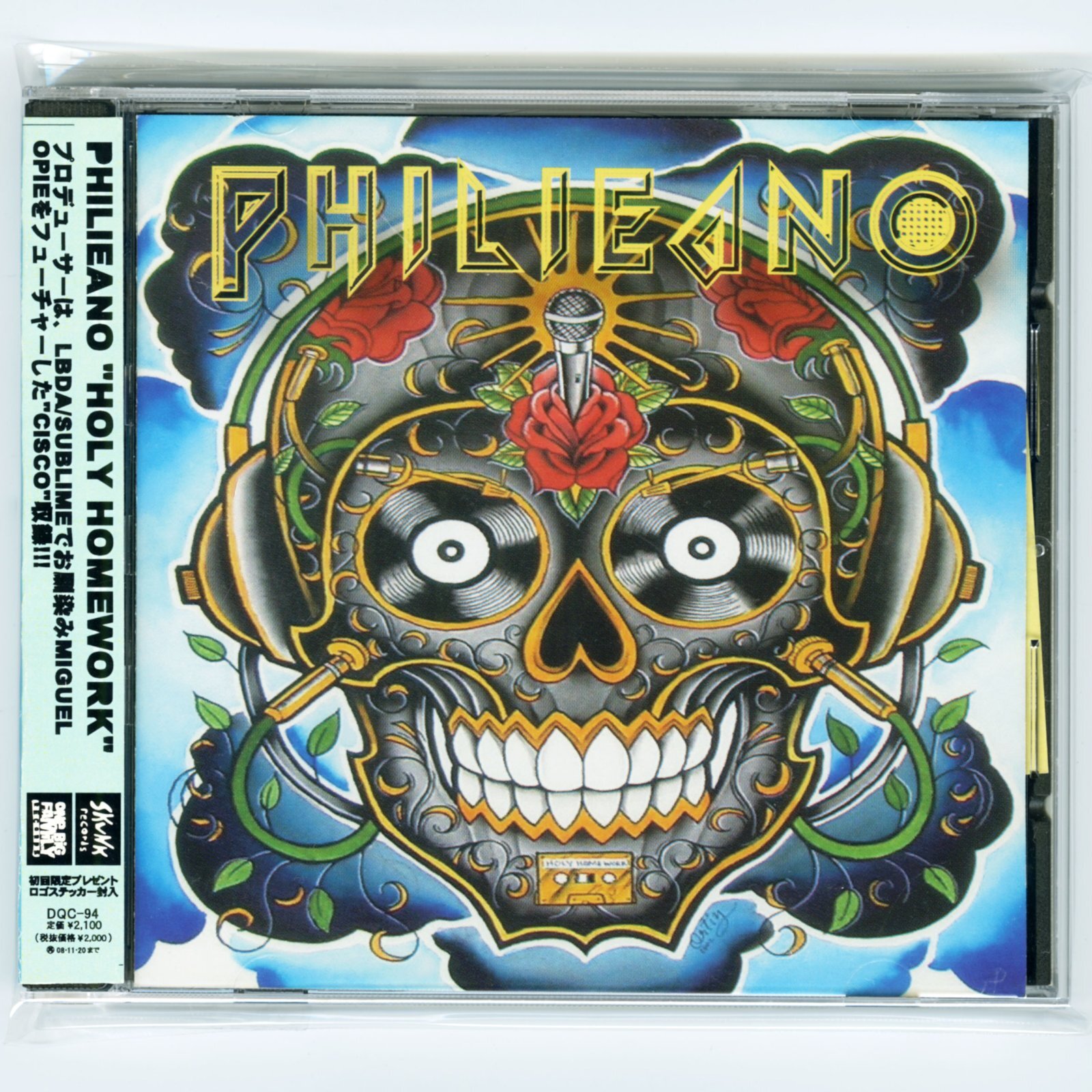 【日本盤】Philieano / Holy Homework [JPN Orig.LP][CD | One Big Family]【ユーズド】