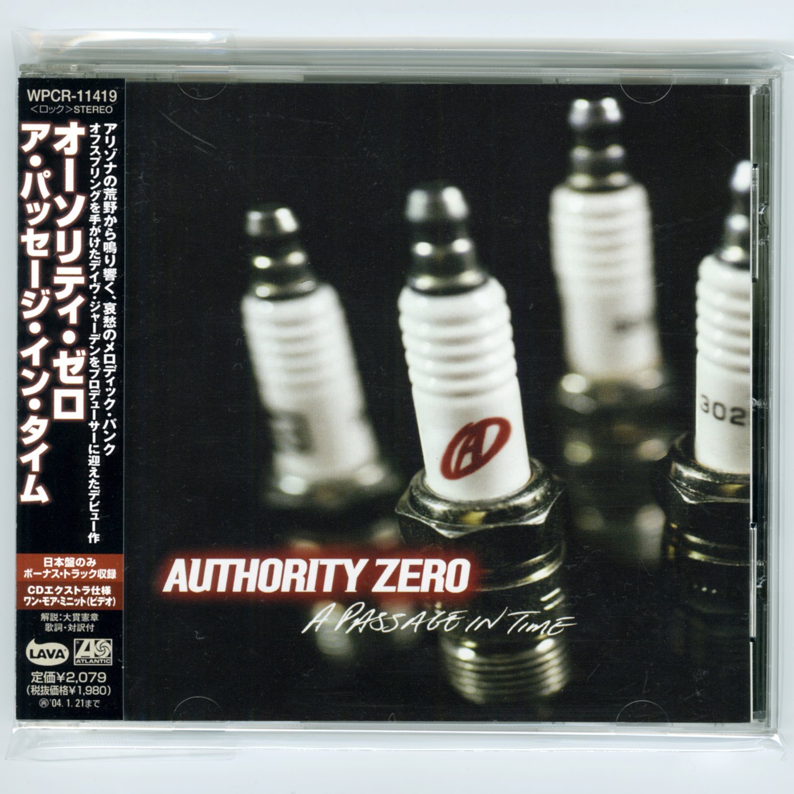 【日本盤】Authority Zero / A Passage In Time [JPN Orig.LP][CD | Warner]【ユーズド】